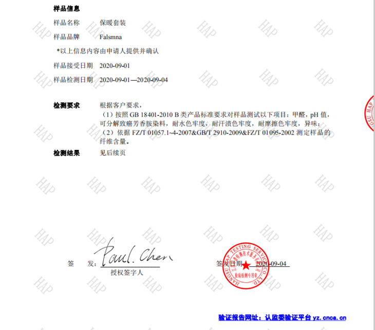 德国保暖衣界的劳斯莱斯!德绒“自发热”36.8℃恒温内衣!让你在寒风刺骨的冬日也风度翩翩-德绒恒温保暖内衣怎么样