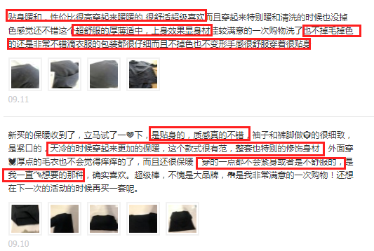 德国保暖衣界的劳斯莱斯!德绒“自发热”36.8℃恒温内衣!让你在寒风刺骨的冬日也风度翩翩-德绒恒温保暖内衣怎么样