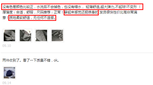 德国保暖衣界的劳斯莱斯!德绒“自发热”36.8℃恒温内衣!让你在寒风刺骨的冬日也风度翩翩-德绒恒温保暖内衣怎么样