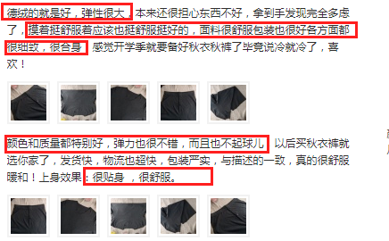 德国保暖衣界的劳斯莱斯!德绒“自发热”36.8℃恒温内衣!让你在寒风刺骨的冬日也风度翩翩-德绒恒温保暖内衣怎么样