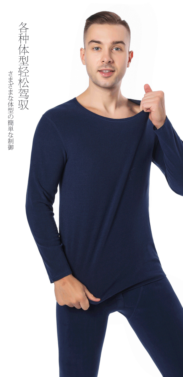 德国保暖衣界的劳斯莱斯!德绒“自发热”36.8℃恒温内衣!让你在寒风刺骨的冬日也风度翩翩-德绒恒温保暖内衣怎么样