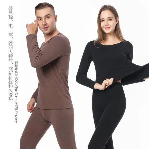 德国保暖衣界的劳斯莱斯!德绒“自发热”36.8℃恒温内衣!让你在寒风刺骨的冬日也风度翩翩-德绒恒温保暖内衣怎么样