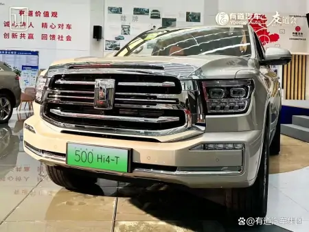 有道:新车到店|中大型豪华越野新能源SUV-坦克500 Hi4-T来了-有道汽车集团品牌简介