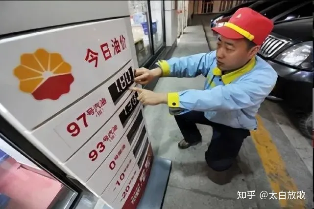 油价大暴跌!今天4月18日调整后,全国加油站92、95汽油最新售价-油价调整最新消息今日92号汽油价格多少钱一升?