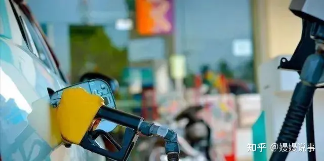 油价又要下跌了!今天11月21日调整全国加油站92、95汽油最新售价-油价11.5