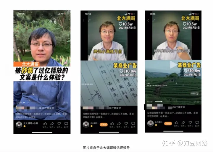 奥迪文案“像素级抄袭”,删除道歉就结束了?(奥迪文章)