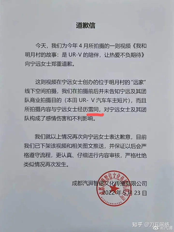 奥迪文案“像素级抄袭”,删除道歉就结束了?(奥迪文章)