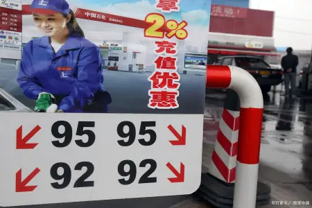 油价调整信息:2021年9月21日,加油站柴油、92号、95号汽油价格-9月22油价