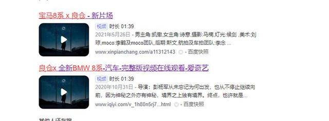 广告涉抄袭不只奥迪!宝马、本田被扒,还有哪家?(广告语抄袭)
