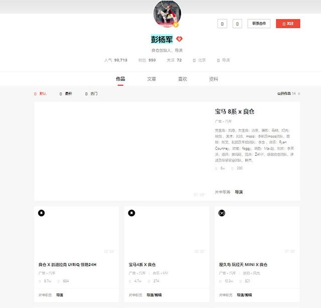 广告涉抄袭不只奥迪!宝马、本田被扒,还有哪家?(广告语抄袭)