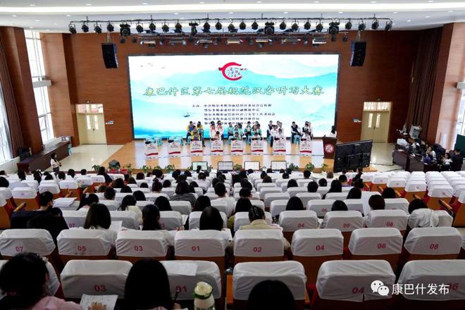 一听一写承汉韵 一撇一捺展风采-一撇一捺写好中国字,堂堂正正做好中国人