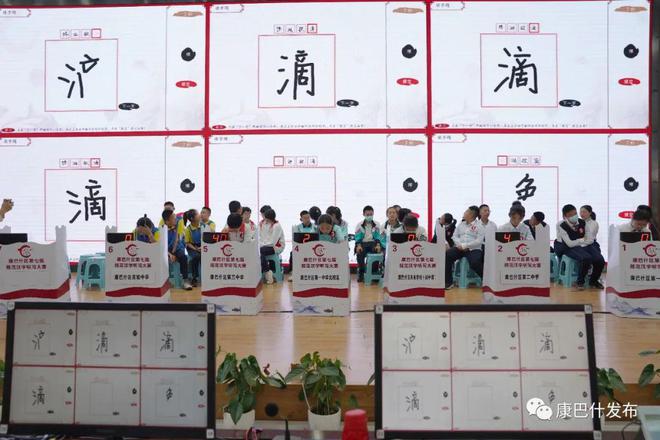 一听一写承汉韵 一撇一捺展风采-一撇一捺写好中国字,堂堂正正做好中国人