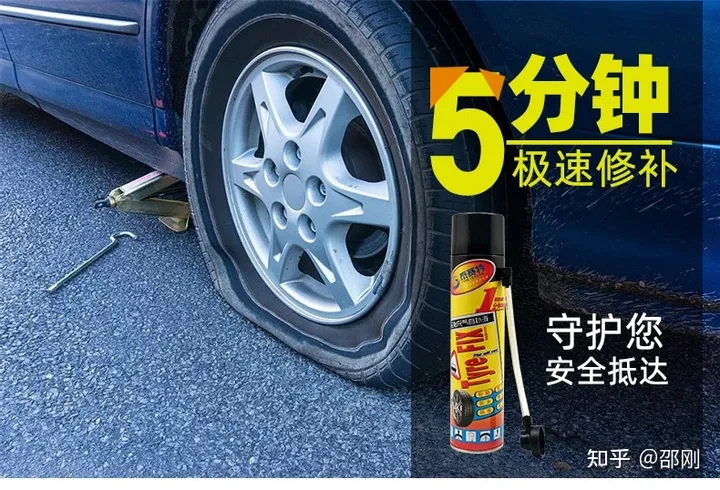 正确使用自动补胎液方法-自动补胎液对轮胎有损害吗