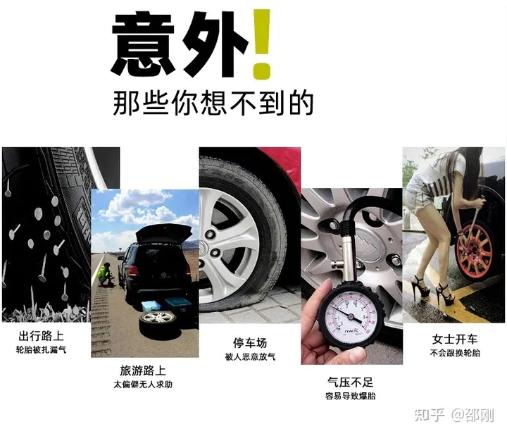 补胎液妙用支招-补胎液是干嘛用的