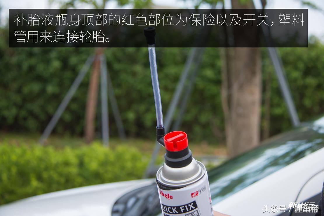 车胎扎了怎么办?一招学会正确使用补胎液-车胎被扎了补完之后安全吗