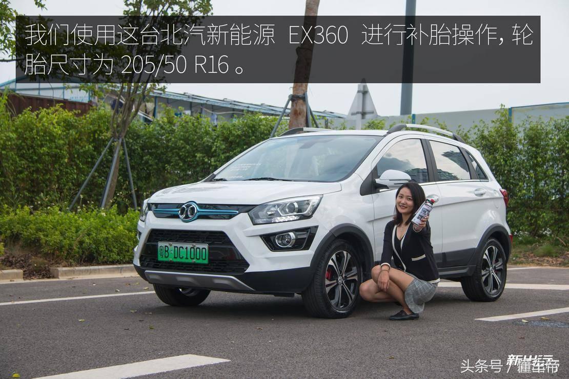 车胎扎了怎么办?一招学会正确使用补胎液-车胎被扎了补完之后安全吗