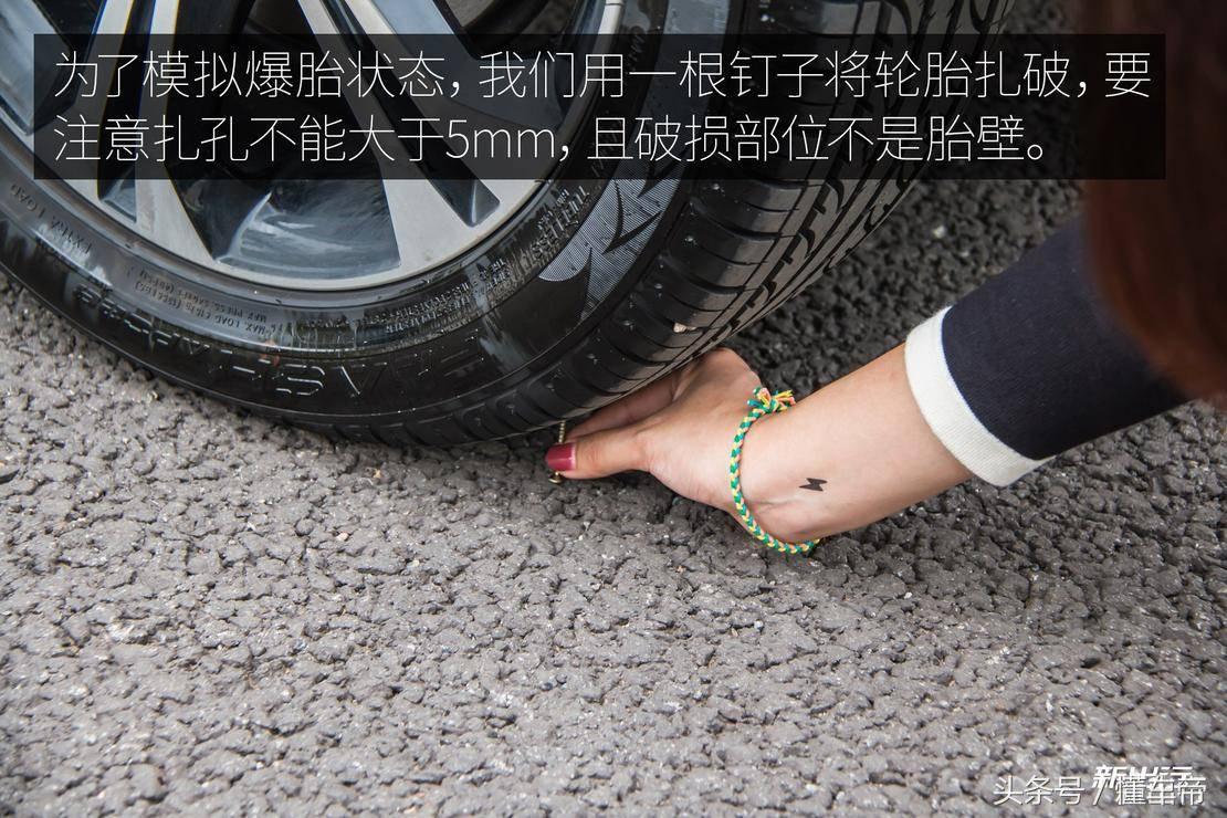 车胎扎了怎么办?一招学会正确使用补胎液-车胎被扎了补完之后安全吗