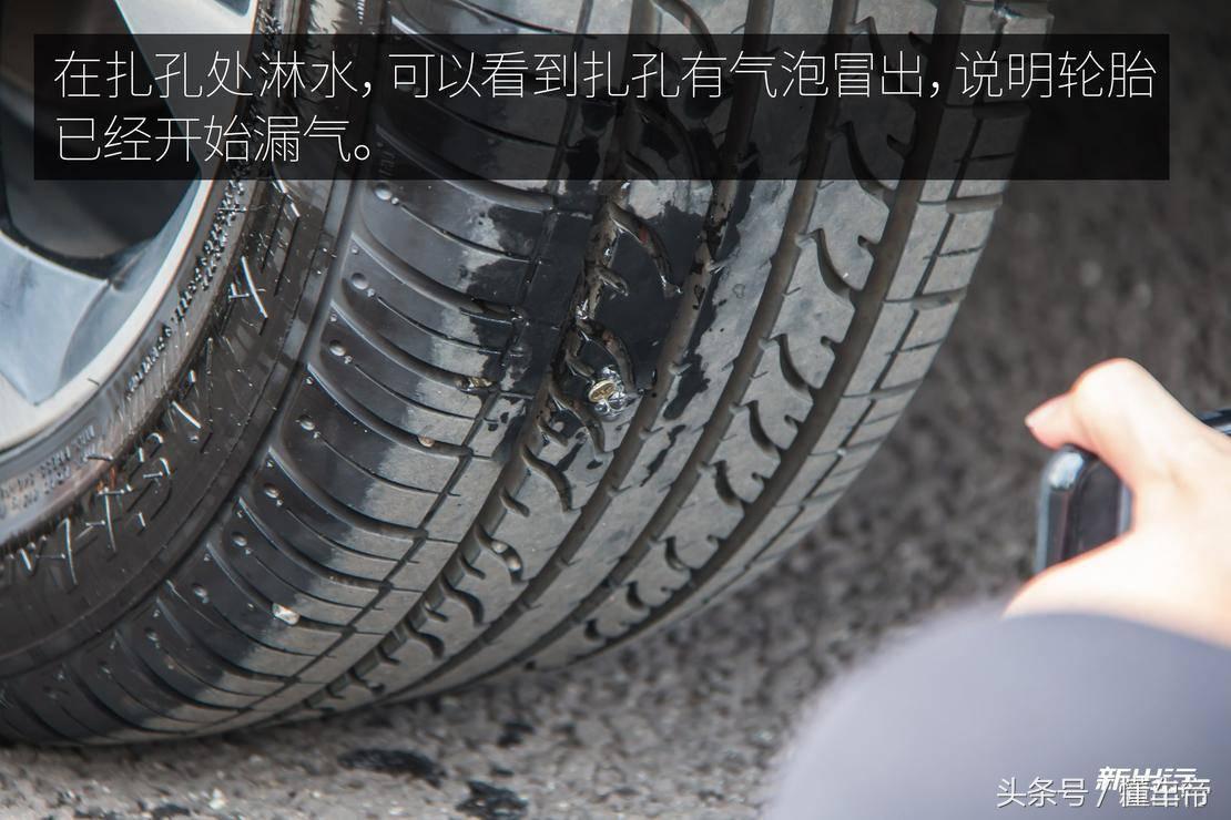 车胎扎了怎么办?一招学会正确使用补胎液-车胎被扎了补完之后安全吗