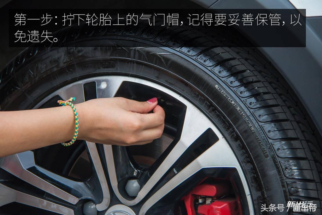 车胎扎了怎么办?一招学会正确使用补胎液-车胎被扎了补完之后安全吗