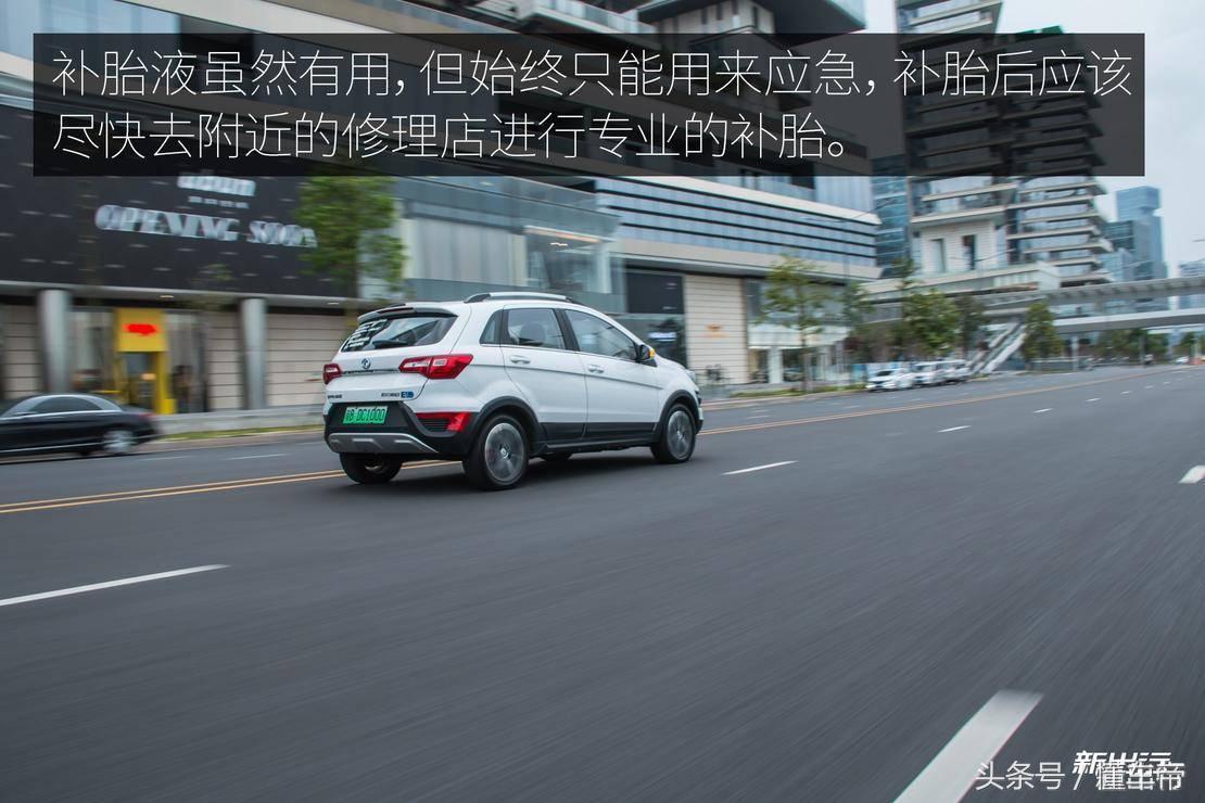 车胎扎了怎么办?一招学会正确使用补胎液-车胎被扎了补完之后安全吗