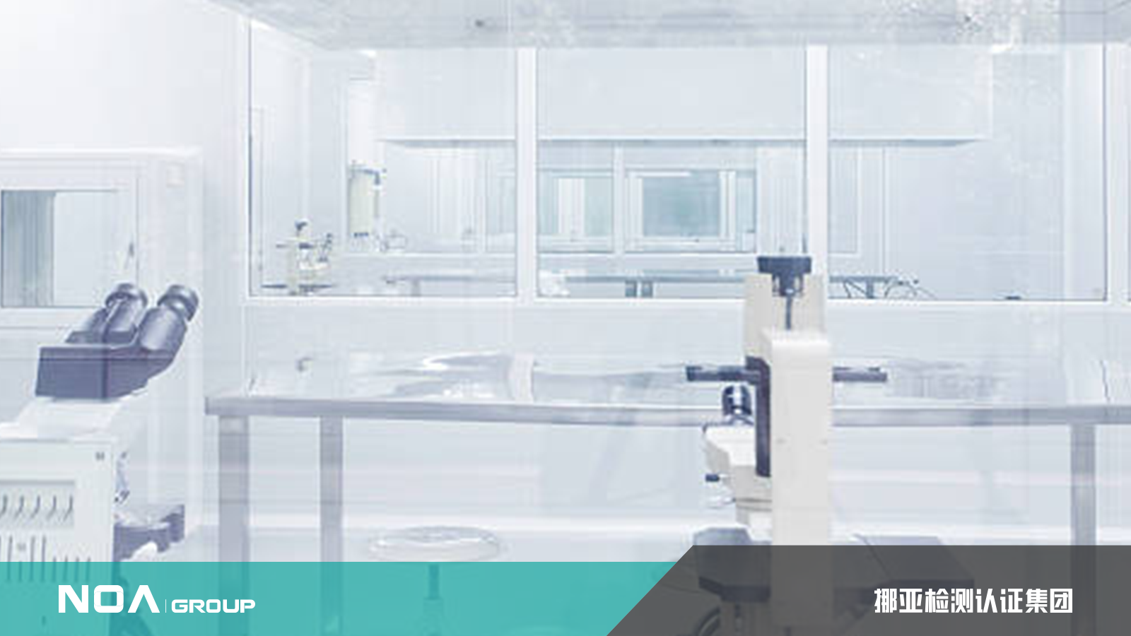 2023十大检测机构排名(国内知名检测机构介绍图)