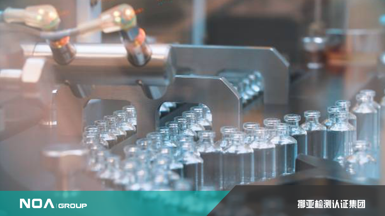 技术成熟的第三方检测机构有哪些?(第三方检测机构技术负责人职责)