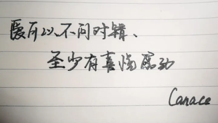 10首疗伤情歌:治愈你鲜血淋漓之心(疗伤治愈歌曲)