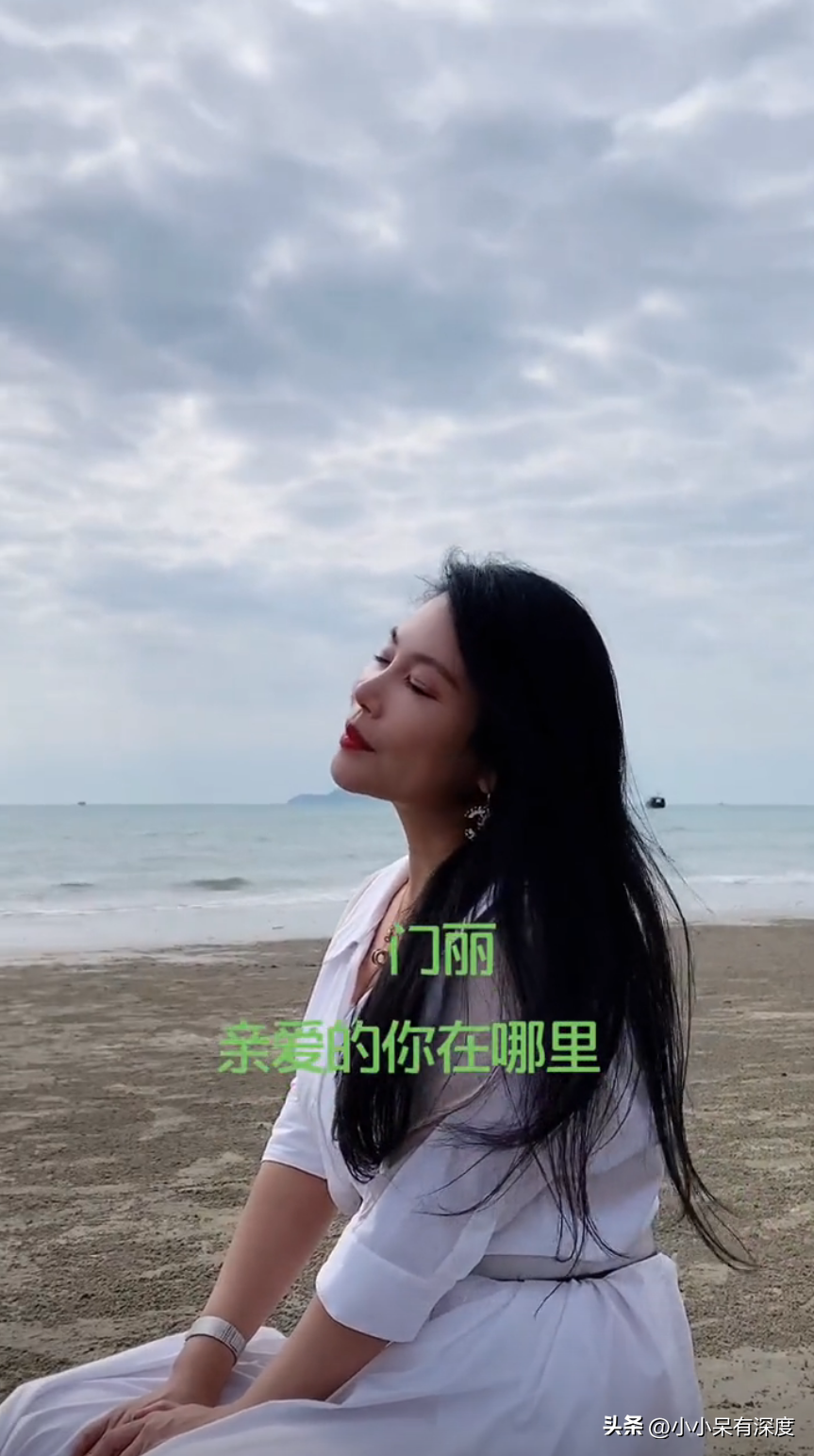 门丽近照,她的《亲爱的你在哪里》,多年后再听这首歌莫名的哭了(原唱亲爱的你在哪里歌词原唱)