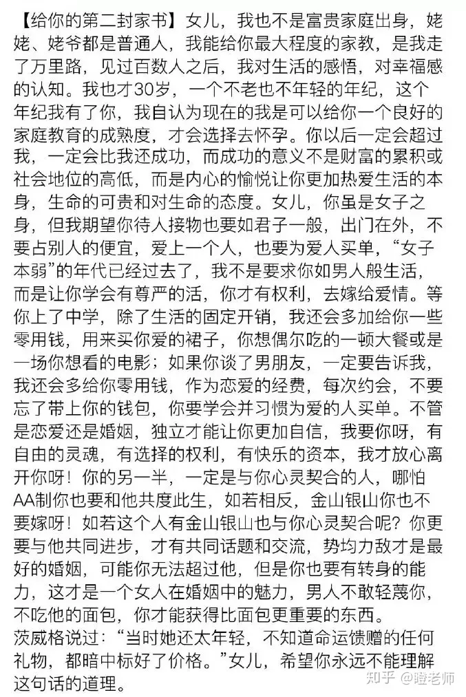 花50万赴美试管生下5国混血女宝,这个31岁的CEO火了(混血试管婴儿费用大约多少)