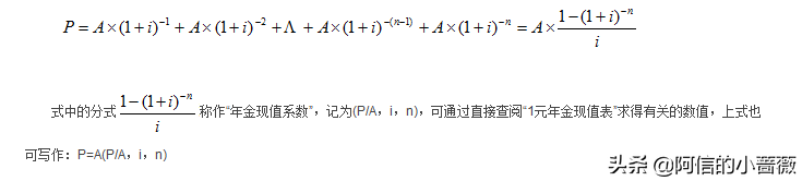 从要不要买个商铺谈起——货币的时间价值、折现与年金现值
