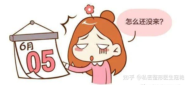 怀孕还是月经推迟?弄明白这些症状你就是妇科医生-怀孕是不来大姨妈还是晚来大姨妈怎么回事