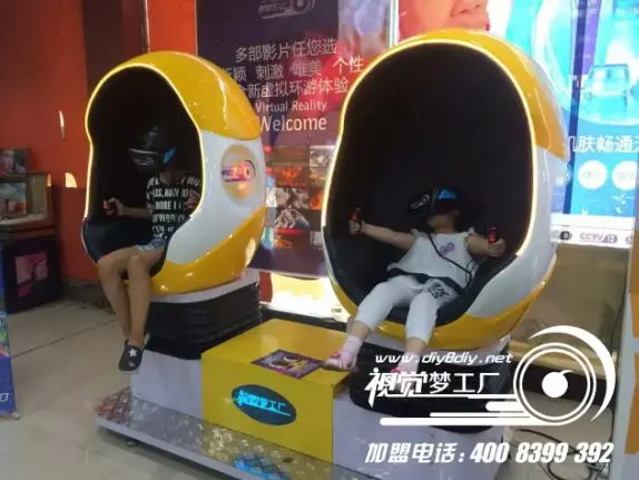 VR虚拟现实系统有几类你了解吗?视觉梦工厂(虚拟现实vr技术,简单说是让人进入一个虚拟环境的过程)