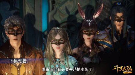 斗罗大陆162预告:一脸梗恐被删减,瀚海魂斗场,凤香组合登场了-斗罗大陆162集更新了吗