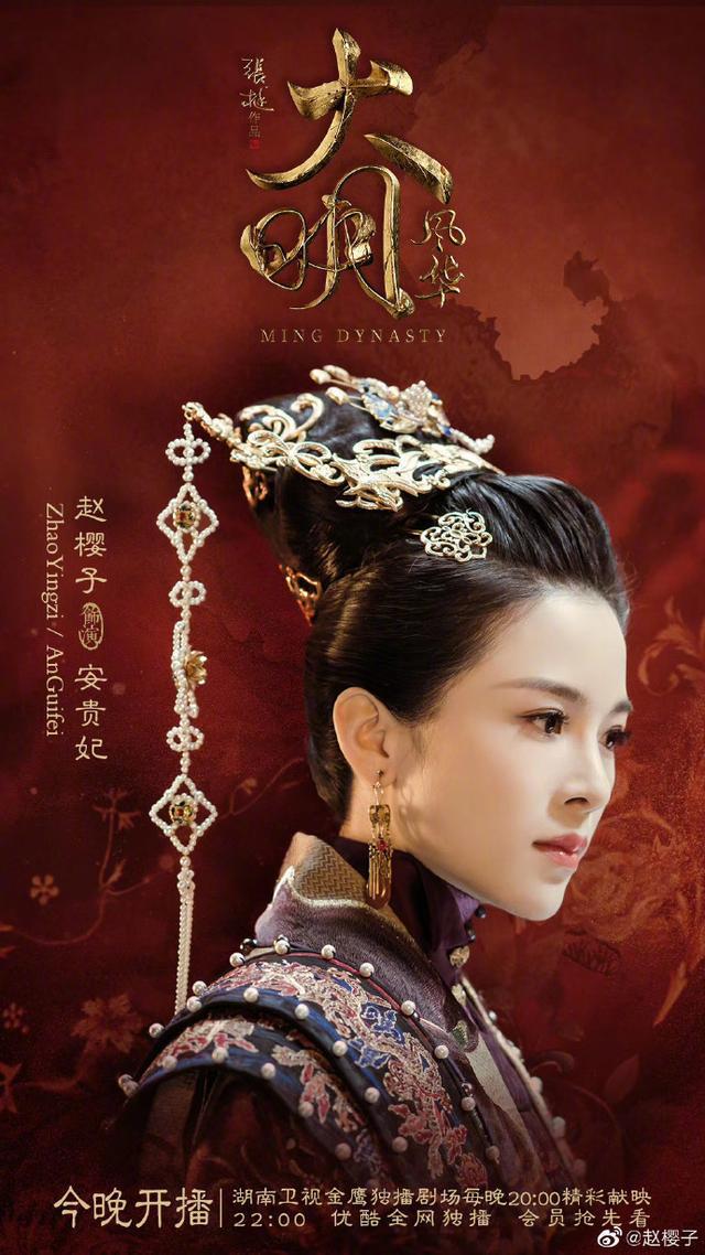 改名后的赵樱子人气更盛了,还是那个仙气满满的“赵小仙”(赵樱子有老公吗)