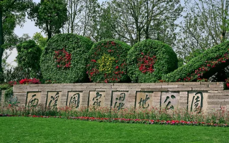 门票只需八十,总面积达11.5平方千米,浙江这个湿地公园值得一去(浙江湿地面积)