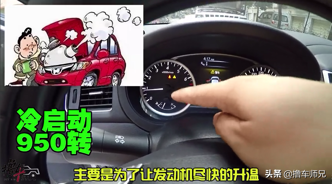 你以为的热车和真正的热车!冷车启动原地怠速,真没必要-冷车怠速高热车怠速低的原因