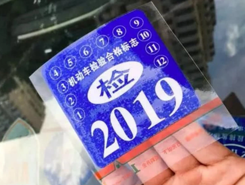 女司机年检过期被扣车,反问交警:新车6年免检,你懂不懂-6年免检车辆年审时间超过了怎么办