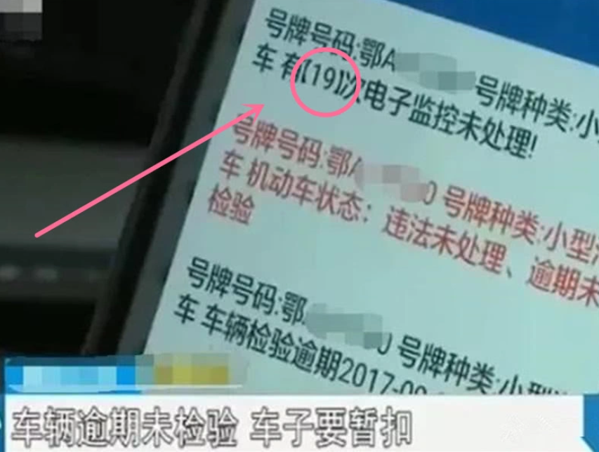 女司机年检过期被扣车,反问交警:新车6年免检,你懂不懂-6年免检车辆年审时间超过了怎么办