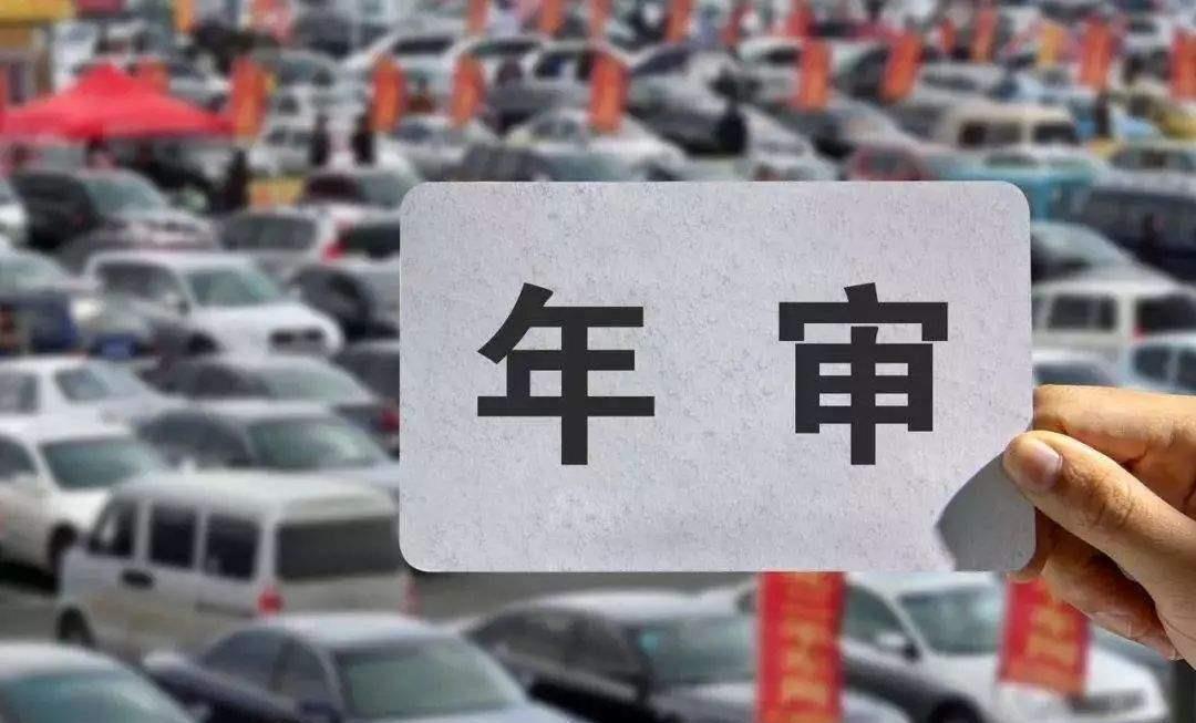 女司机年检过期被扣车,反问交警:新车6年免检,你懂不懂-6年免检车辆年审时间超过了怎么办