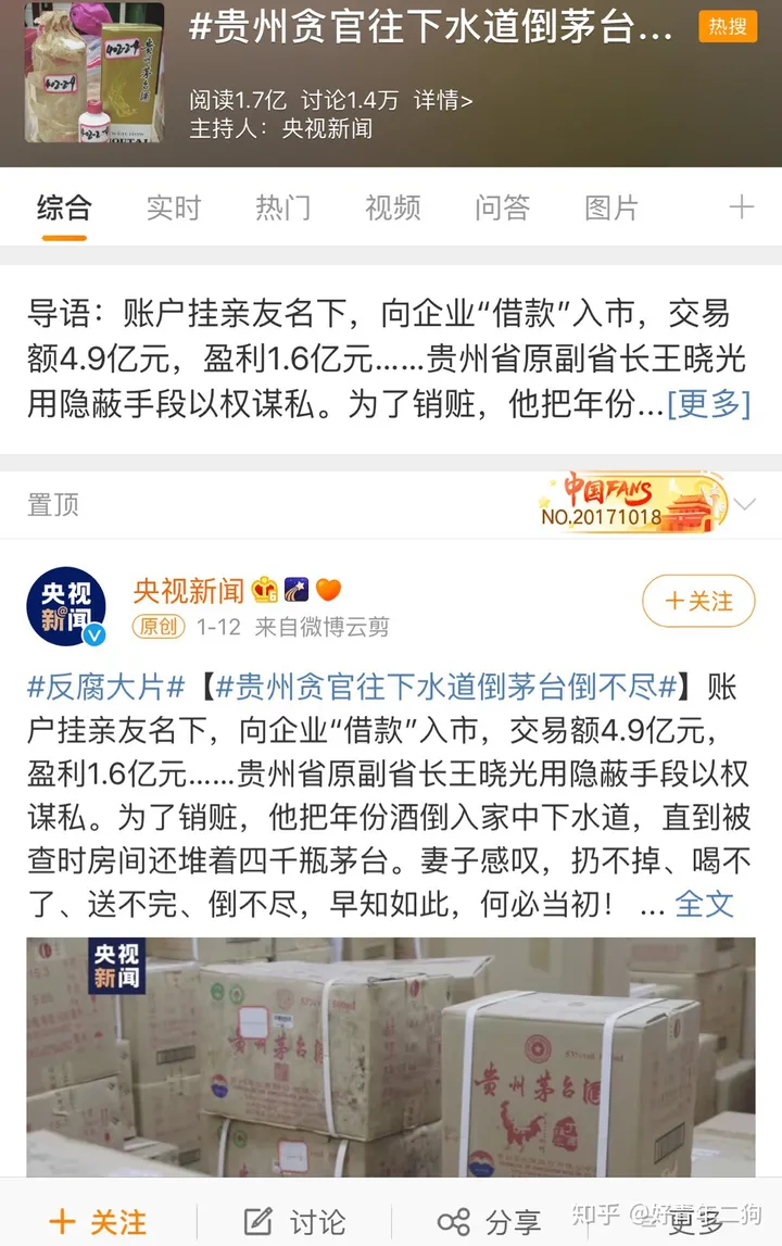 24岁,43斤,贵州女大学生吴花燕,死了!-贵州大学生吴花艳简历