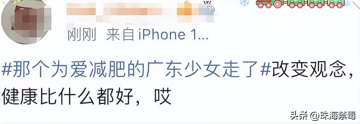 “轻得像一床被子”!15岁少女不幸离世,亲人心碎:这段经历太痛心-轻得像什么一样