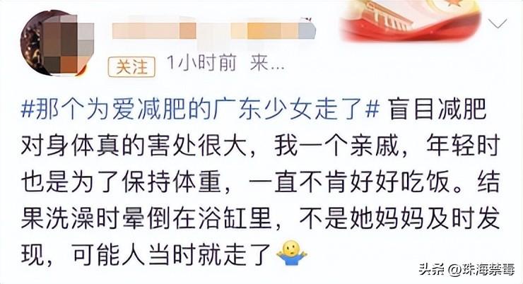 “轻得像一床被子”!15岁少女不幸离世,亲人心碎:这段经历太痛心-轻得像什么一样