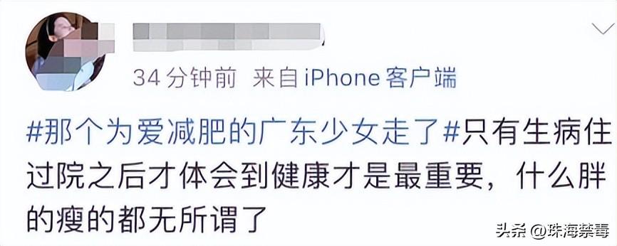 “轻得像一床被子”!15岁少女不幸离世,亲人心碎:这段经历太痛心-轻得像什么一样