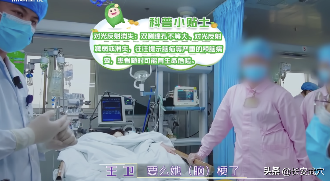 1米65只有50斤?!那个为爱减肥的15岁少女走了-身高1.65米体重115斤胖吗