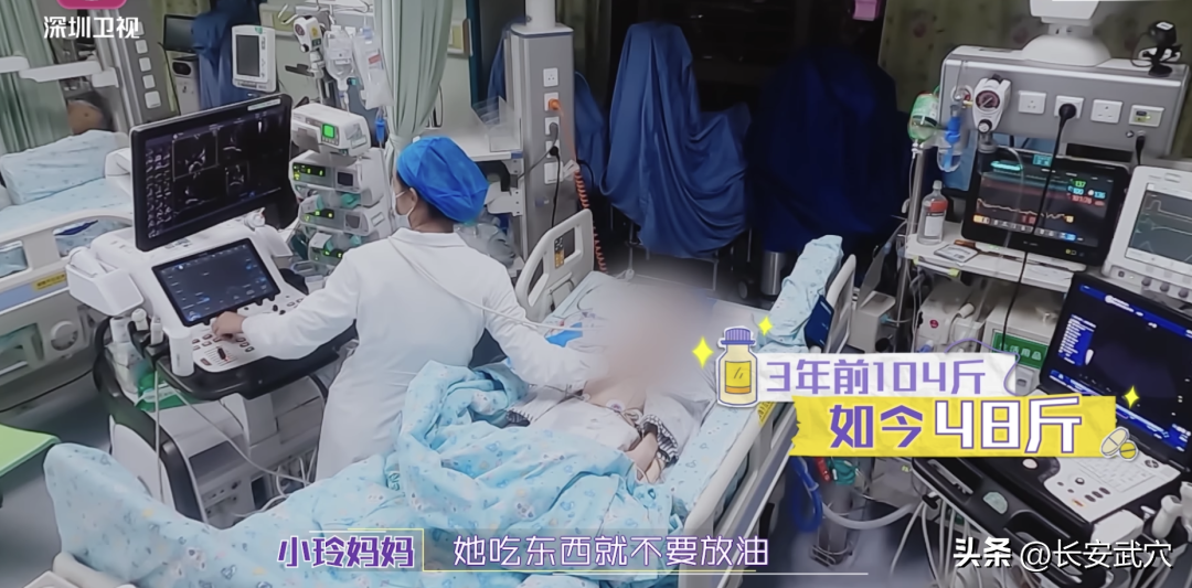 1米65只有50斤?!那个为爱减肥的15岁少女走了-身高1.65米体重115斤胖吗