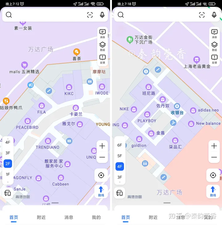 教你正确使用高德地图,这4个超强功能非常实用,看完涨知识-高德地图要怎么用,有什么好的功能