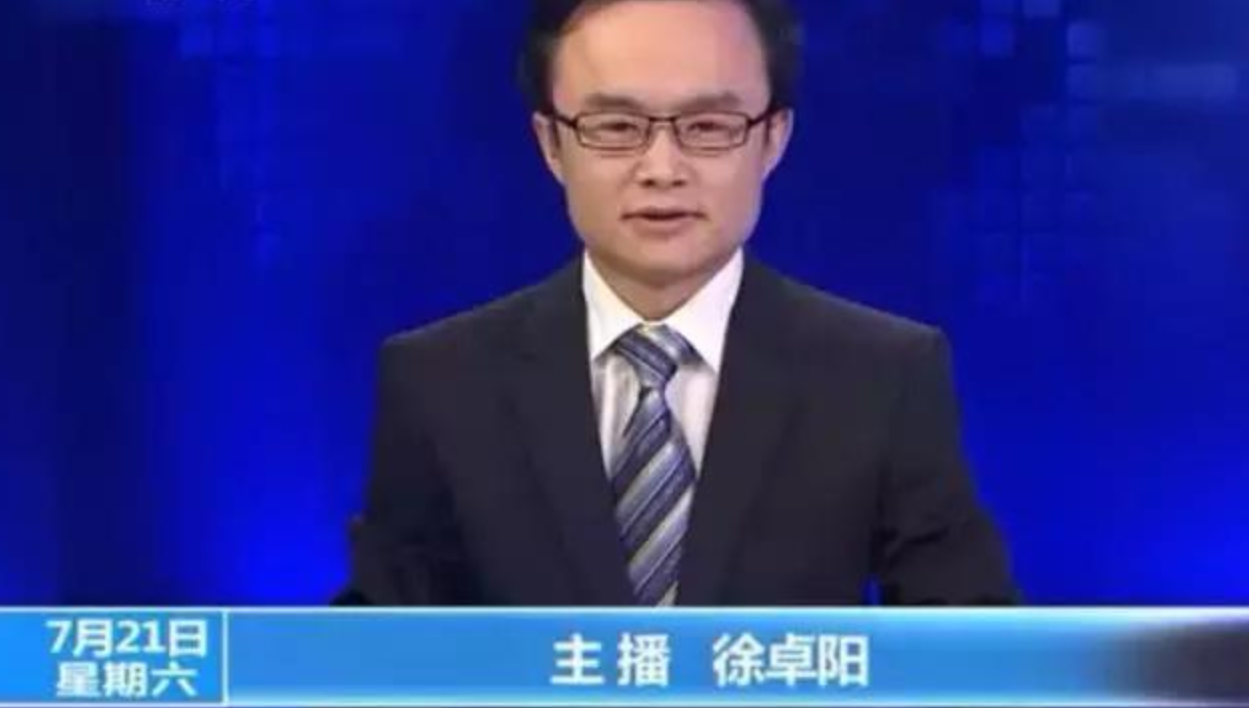 51岁海霞、46岁欧阳夏丹不再担任央视主持人,一位升职、一位离职-中央电台主持人欧阳夏丹为什么不出现了