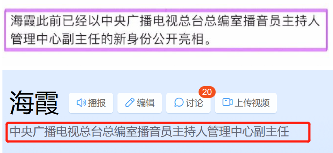 51岁海霞、46岁欧阳夏丹不再担任央视主持人,一位升职、一位离职-中央电台主持人欧阳夏丹为什么不出现了
