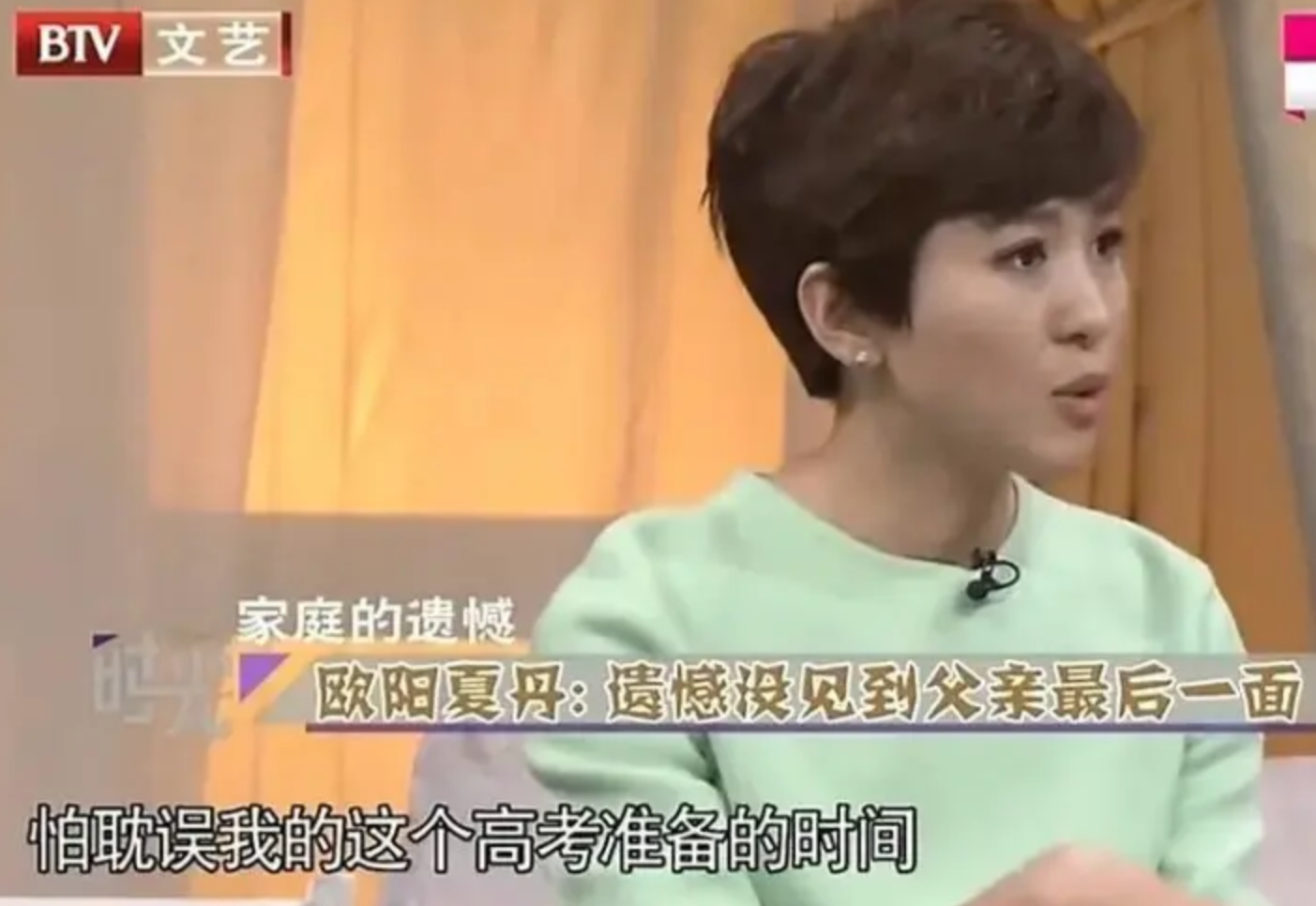 51岁海霞、46岁欧阳夏丹不再担任央视主持人,一位升职、一位离职-中央电台主持人欧阳夏丹为什么不出现了