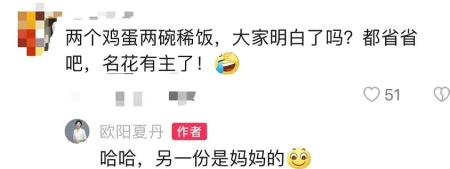 新闻主持人的另一面:从央视到网络:欧阳夏丹的转型之路-央视新闻主持人欧阳夏丹最近不见主持了